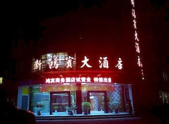 Xinhongbin Grand Hotel Binjiang Zewnętrze zdjęcie